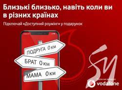 Vodafone     